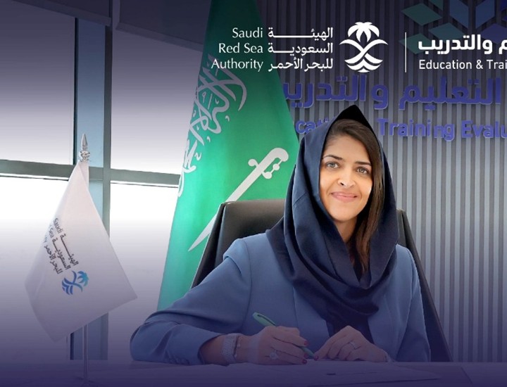 الهيئة والهيئة السعودية للبحر الأحمر توقعان مذكرة تفاهم